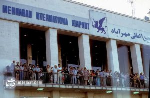 قیمت بلیت پروازهای داخلی در سال ۵۴ را ببینید! +عکس