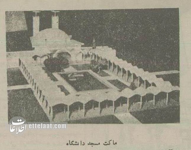 شاه کلنگ مسجد دانشگاه تهران را بر زمین زد + عکس‌های منتشرنشده   