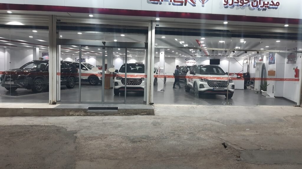 شرایط پیش فروش ام وی ام شرایط پیش فروش ام وی ام