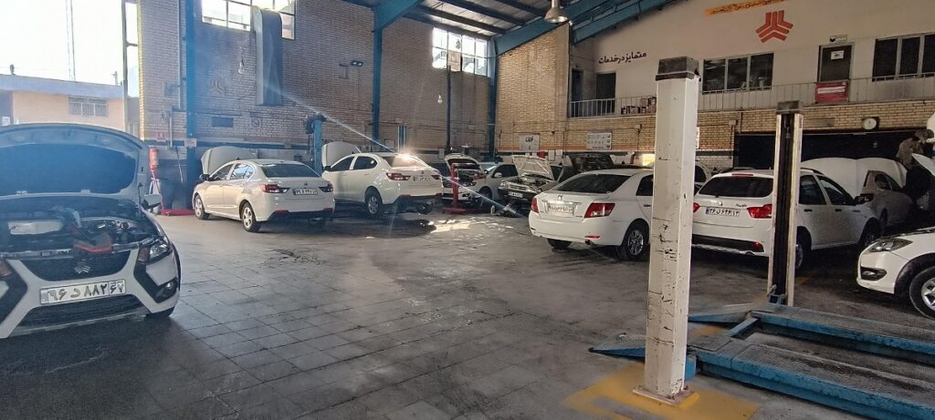 تعمیرگاه تعمیرگاه