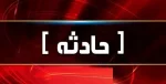 d8add8a7d8afd8abd987-4