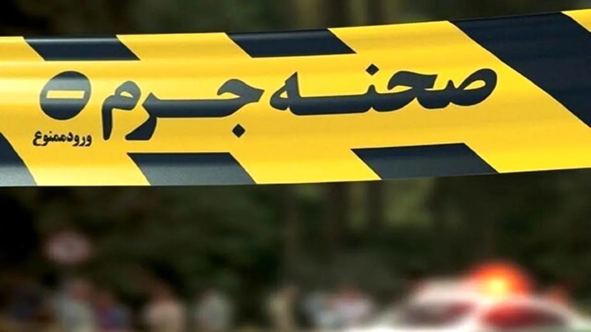 تحقیقات جنایی درباره انگیزه زن جوان در شاهرود