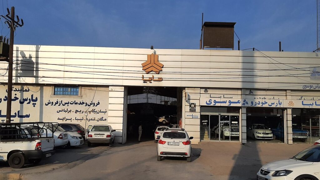 قیمت محصولات سایپا