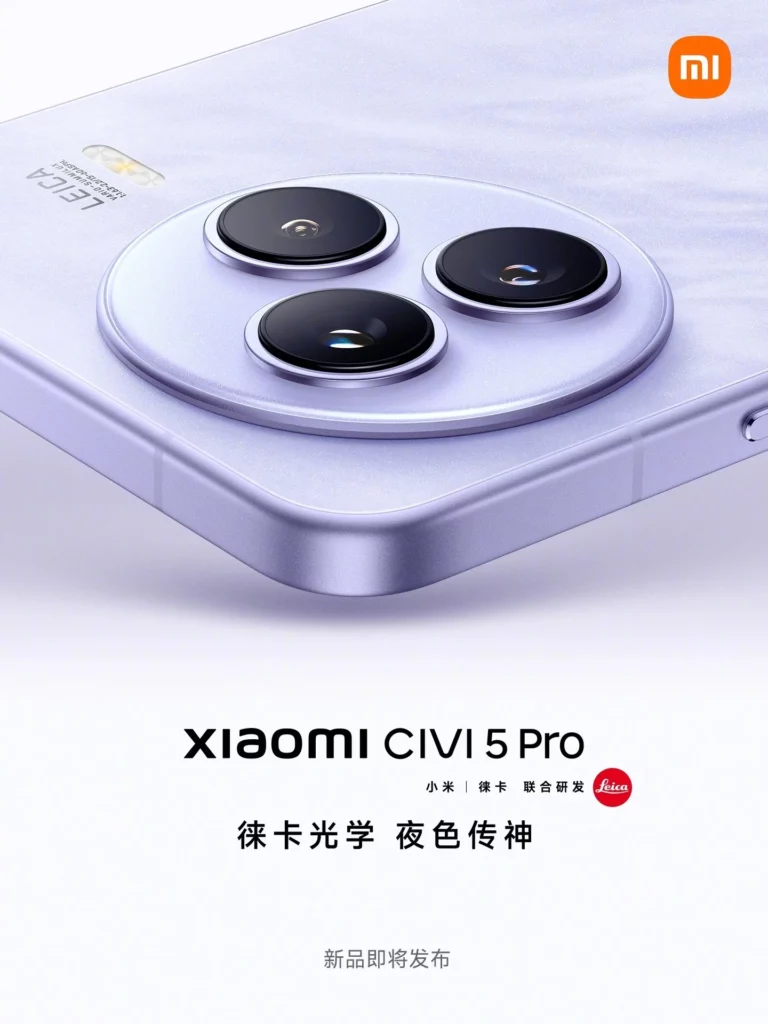 شیائومی Civi 5 Pro شیائومی Civi 5 Pro