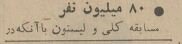 معروف‌ترین عکس محمدعلی کِلِی منتشرشد!