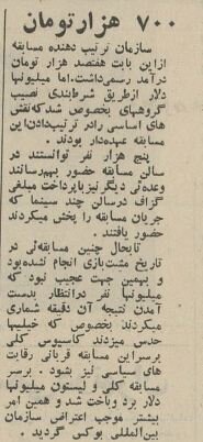 معروف‌ترین عکس محمدعلی کِلِی منتشرشد!