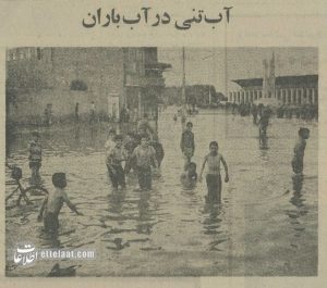 بچه‌مشهدی‌ها در خیابان‌ها آب‌تنی کردند! +عکس