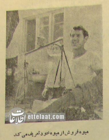 گزارش تصویری از دادزن‌های ۷۰ سال پیش تهران!