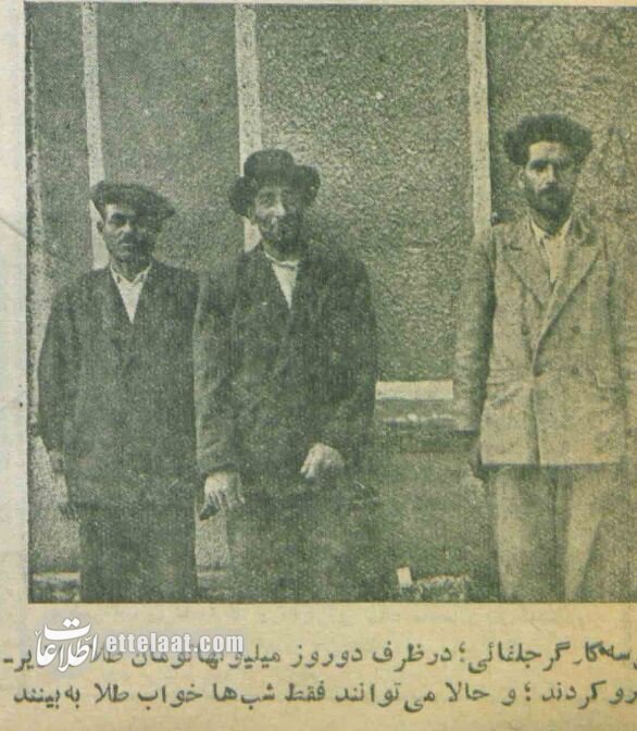 روس‌ها ۱۱ تن طلا به ایران تحویل دادند! +عکس‌های تاریخی