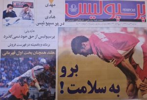 با یاغیهای پرسپولیس و استقلال آشنا شوید: از مصطفوی تا هاشمینسب +عکس
