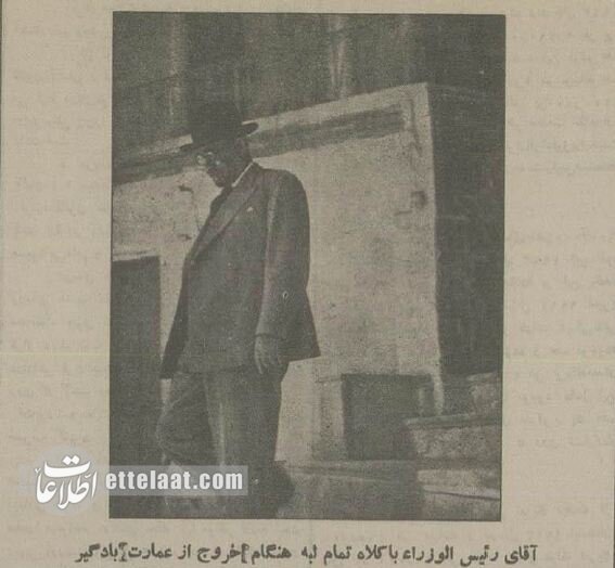 عکس‌های افتتاح مجلس شورای ملی با حضور رضاشاه در سال ۱۳۱۴