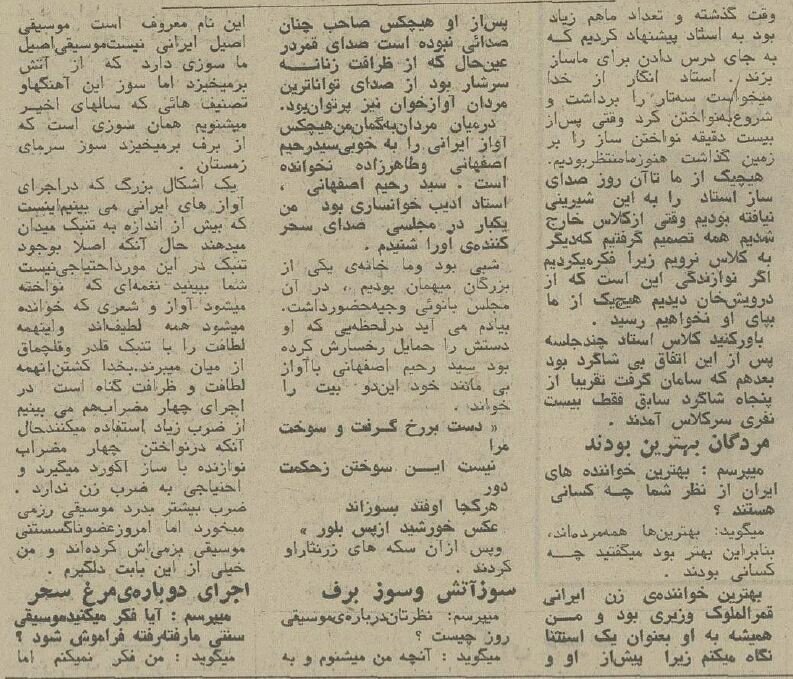 آهنگساز «مرغ‌ سحر»: بهترین خواننده‌های ایران مرده‌اند! +عکس منتشرنشده
