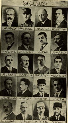 تصاویر تاریخی و ماجرای خواندنی تشکیل اولین اتاق بازرگانی تهران!
