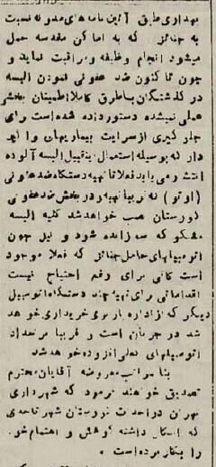 گزارش خواندنی و عکس‌های دیده نشده از اولین آرامستان تهران!