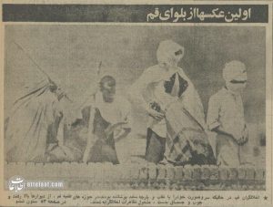 عکسهای منتشر نشده از تظاهرات مردم قم در سالگرد ۱۵ خرداد