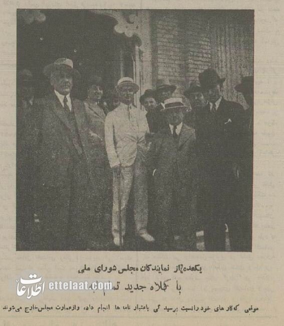 وقتی در تهران همه دنبال کلاه شاپو بودند! +عکس‌های دیدنی