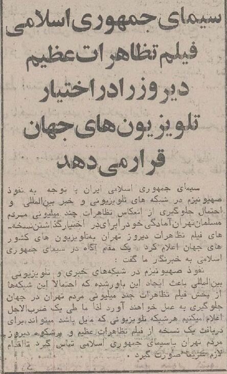 راهپیمایی ۵ میلیونی علیه اسرائیل همزمان با حمله دشمن در تهران + عکس و گزارش