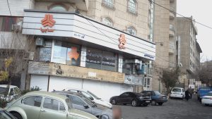 لیست قیمت محصولات سایپا پس از افزایش ۱۵ درصدی اعلام شد [تیر ۱۴۰۴]