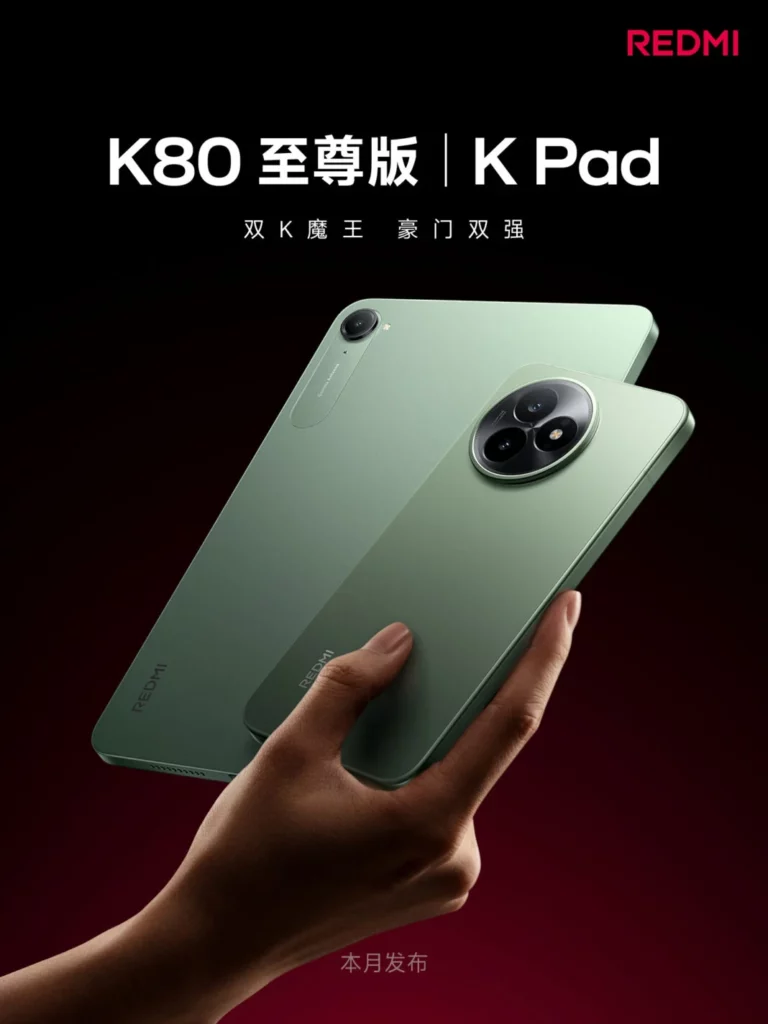 رونمایی از طراحی ردمی K80 اولترا و ردمی K Pad رونمایی از طراحی ردمی K80 اولترا و ردمی K Pad
