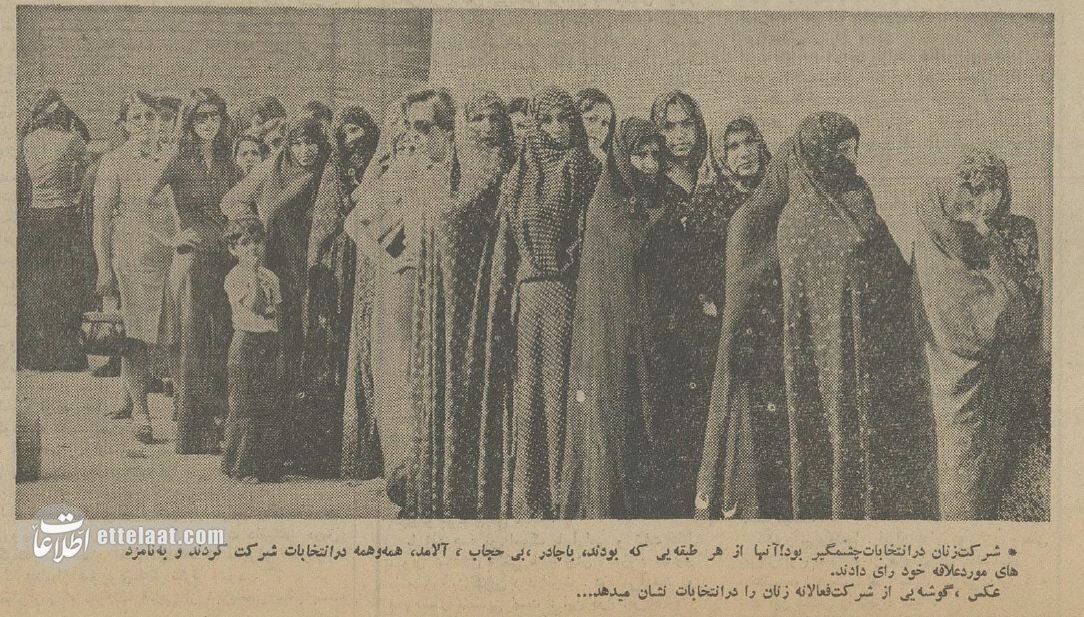 عکس‌های دیدنی از انتخابات در ایران ۵۰ سال پیش!
