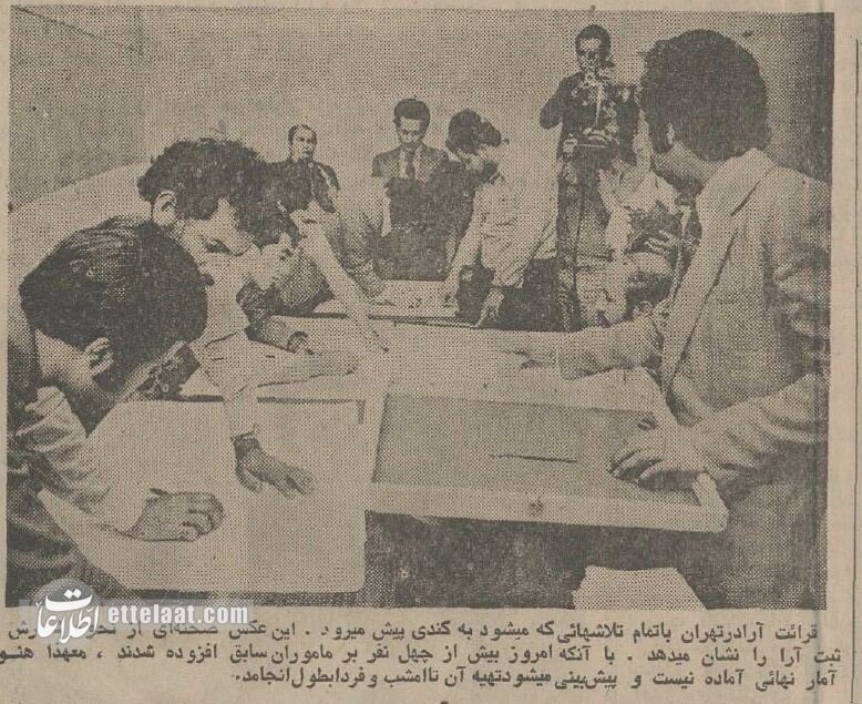 عکس‌های دیدنی از انتخابات در ایران ۵۰ سال پیش!