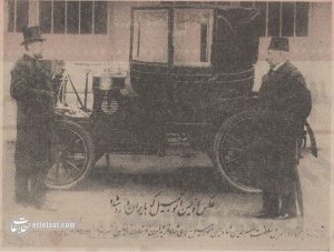 عکس تاریخی از اولین خودرویی که وارد ایران شد!