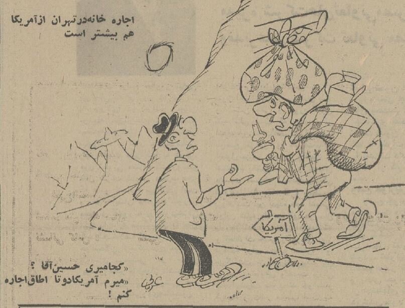 اجاره‌بها در تهران گران‌تر از لس‌آنجلس! +عکس