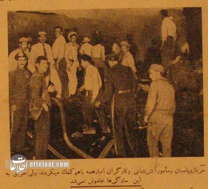 عکس‌های بزرگترین حادثه آتش‌سوزی تاریخ تهران را ببینید!