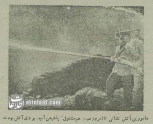 عکس‌های بزرگترین حادثه آتش‌سوزی تاریخ تهران را ببینید!