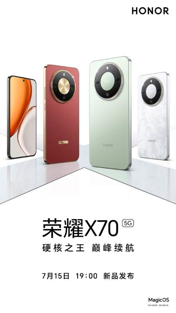 مشخصات گوشی آنر X70 مشخصات گوشی آنر X70