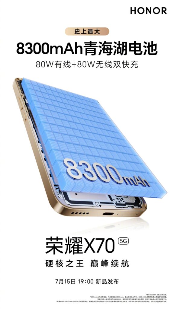 مشخصات گوشی آنر X70 مشخصات گوشی آنر X70