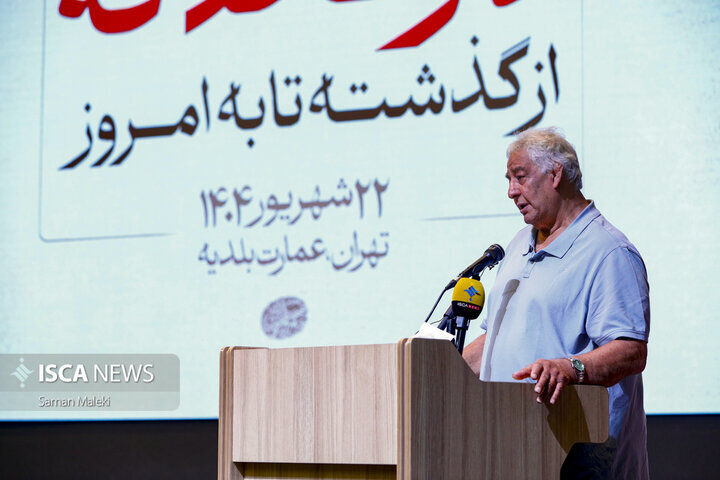 کتاب «بازار، تجار و اصناف دارالخلافه از گذشته تا به امروز»؛ راوی پیوند بازار با عرفان و سیاست