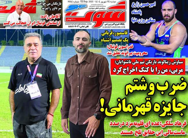نارضایتی سرخ ها از شیوه بازی هاشمیان/ آلوز با بیرانوند چه فرقی داشت؟