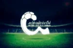 D984DB8CDAAFD8A8D8B1D8AAD8B1