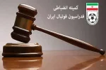 DAA9D985DB8CD8AAD987D8A7D986D8B6D8A8D8A7D8B7DB8C