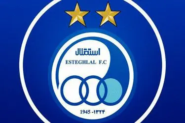 واکنش رسمی استقلال به شایعات اختلاف داخلی در تیم