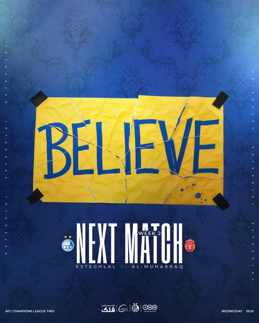 پوستر استقلال برای بازی المحرق با الهام از سریال معروف