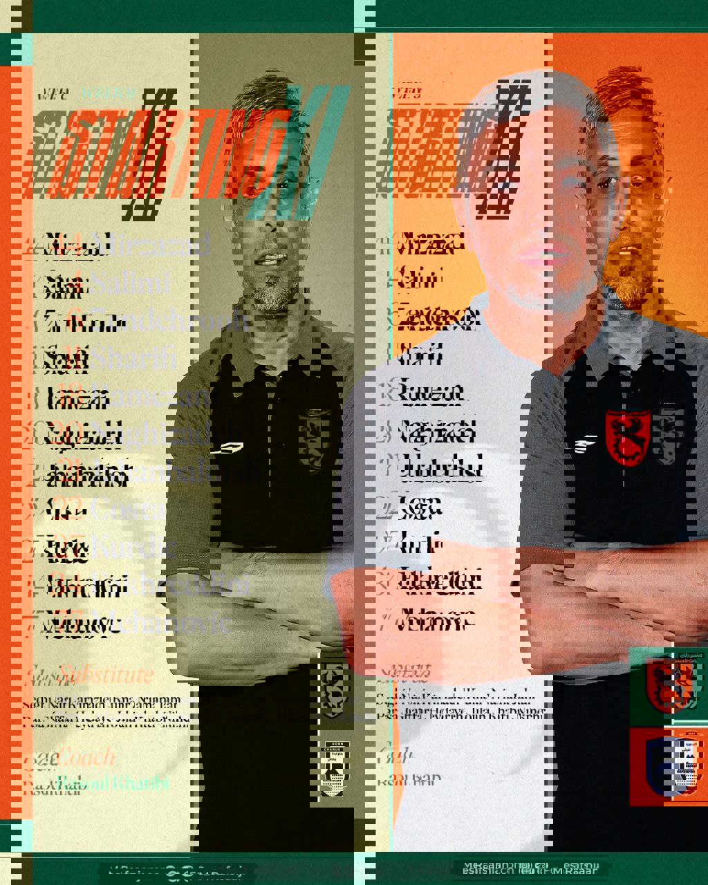 ترکیب مس رفسنجان برای دیدار مقابل چادرملو اعلام شد ترکیب مس رفسنجان برای دیدار مقابل چادرملو اعلام شد