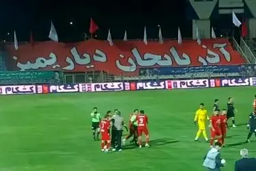 D8A7D8B3DAA9D988DA86DB8CDA86-3