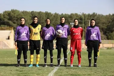 برد سپاهان در ال‌کلاسیکوی زنان