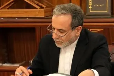 پیام تبریک عراقچی به تیم ملی وزنه‌برداری