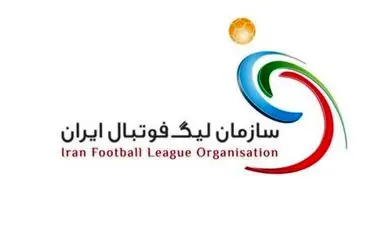سازمان لیگ: محتوا فقط با قرارداد رسمی تولید خواهد شد