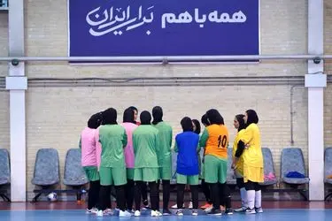 آغاز اردوی تیم ملی فوتسال دختران نوجوان