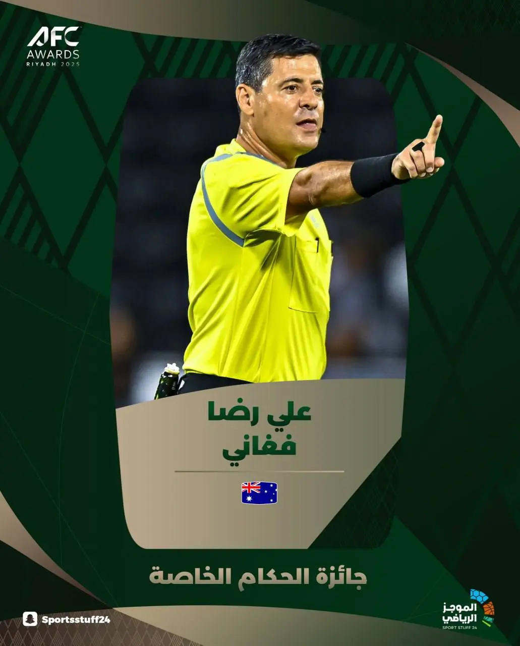 رسمی: فغانی داور سال ۲۰۲۵ آسیا شد رسمی: فغانی داور سال ۲۰۲۵ آسیا شد