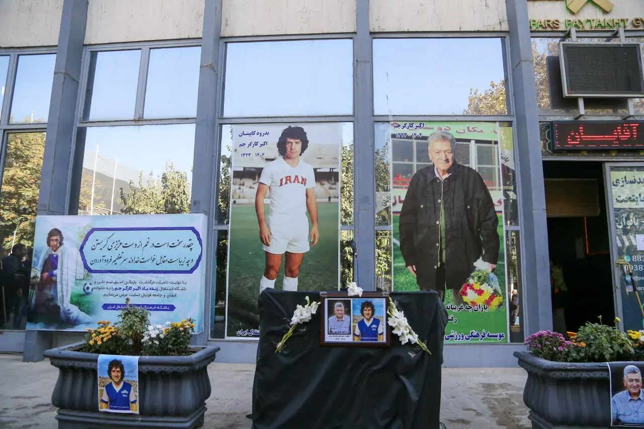 مراسم تشییع پیکر مرحوم اکبر کارگرجم(عکس)