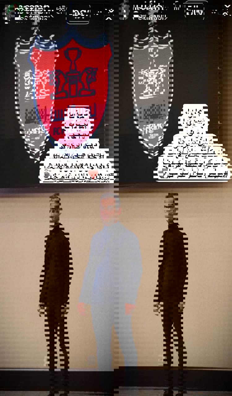 یک استعفای جدید و جنجالی دیگر در پرسپولیس یک استعفای جدید و جنجالی دیگر در پرسپولیس