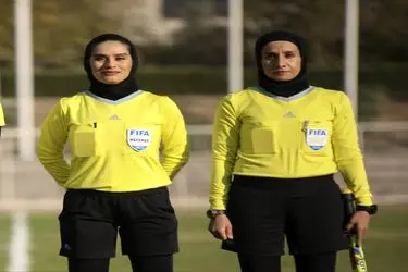 حضور داوران ایرانی در سمینار جام ملت‌های آسیا