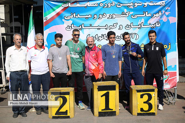 بیست و سومین دوره مسابقات دو و میدانی نابینایان و کم بینایان