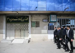 اندرزگاه شماره 3 زندان قزل حصار