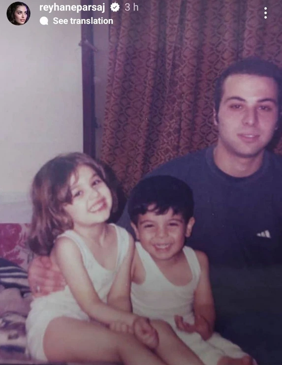 واقعا این دختر همان ریحانه پارسا در دوران کودکی است+ عکس واقعا این دختر همان ریحانه پارسا در دوران کودکی است+ عکس